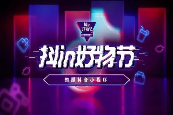 抖音帐户买卖平台有哪些?