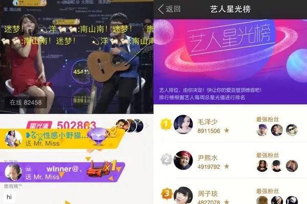 陌陌是什么软件？