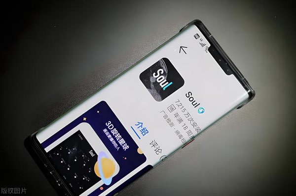 soul忘记账号了怎么找回来?